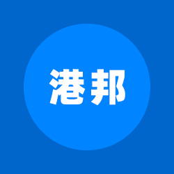 萬(wàn)信物流